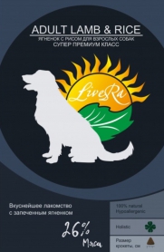 Ливера LiveRa Полнорационный сухой корм для взрослых собак Ягненок/рис Lamb & Rice