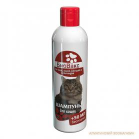 БиоВакс шампунь инсектицидный для кошек, 200 мл