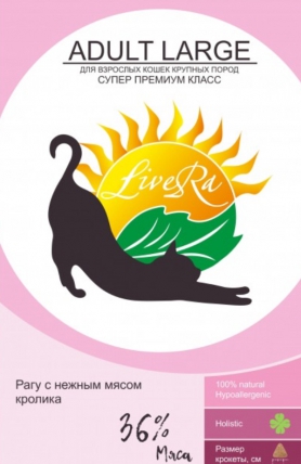 Ливера LiveRA Полнорационный сухой корм для взрослых кошек крупных пород Adult Large