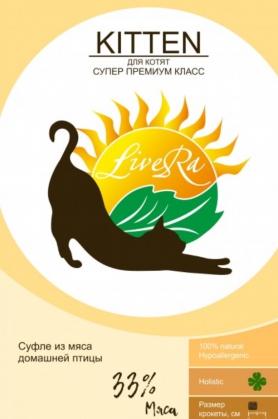 Ливера LiveRA Полнорационный сухой корм для котят Kitten