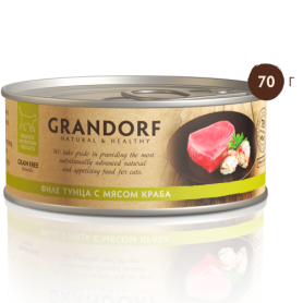 Грандорф GRANDORF Консервы для кошек Филе тунца с мясом краба 70 гр
