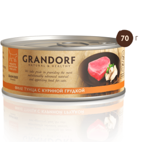 Грандорф GRANDORF Консервы для кошек Филе тунца с куриной грудкой 70 гр.	