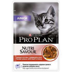 PRO PLAN (Пурина Про план) NUTRISAVOUR Junior для котят с говядиной, 85 гр